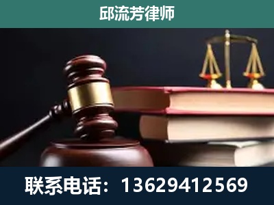 昭通-刑事纠纷