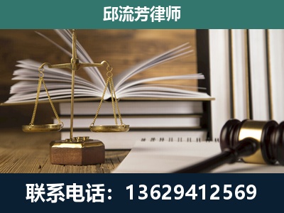 昭通-专注于刑事案件