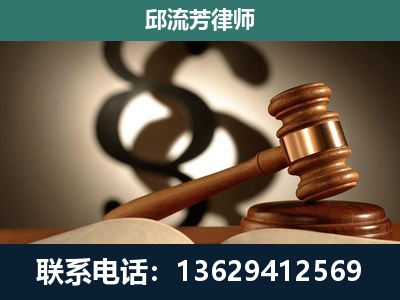 昭通-专注于刑事诉讼