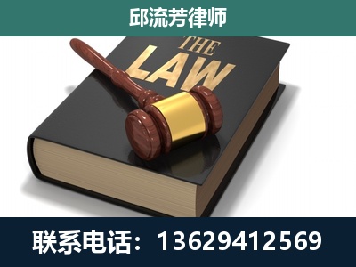 昭通-专注于刑事纠纷