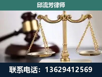 昭通-刑事辩护