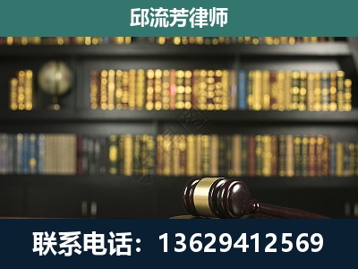 昭通-刑事律师